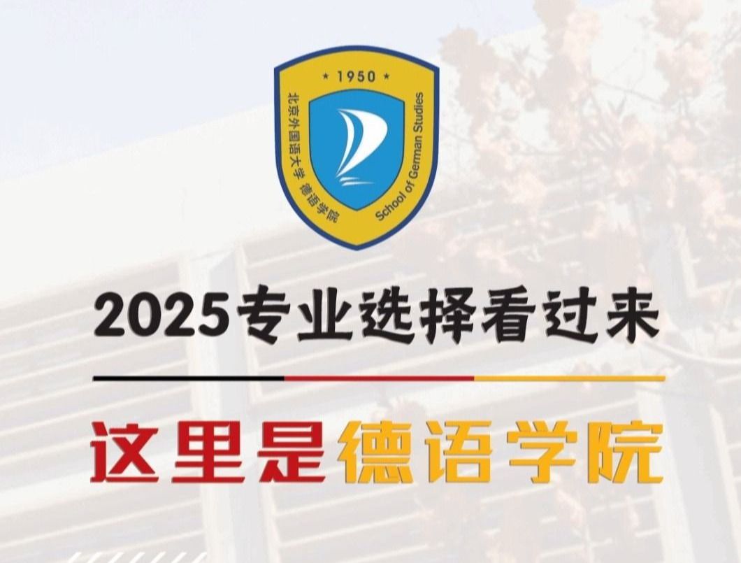 红桃视频
2025年招生介绍